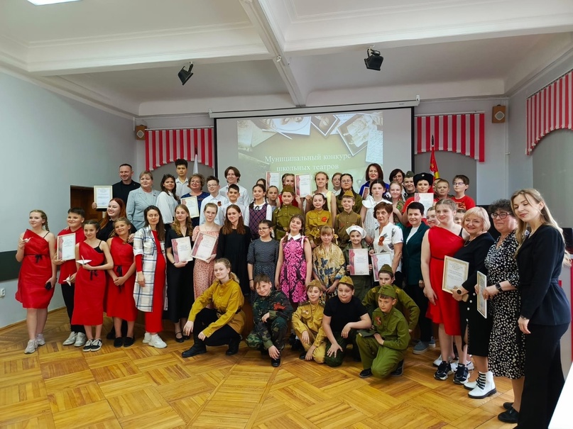 муниципальный конкурс школьных театров «Школьная классика».