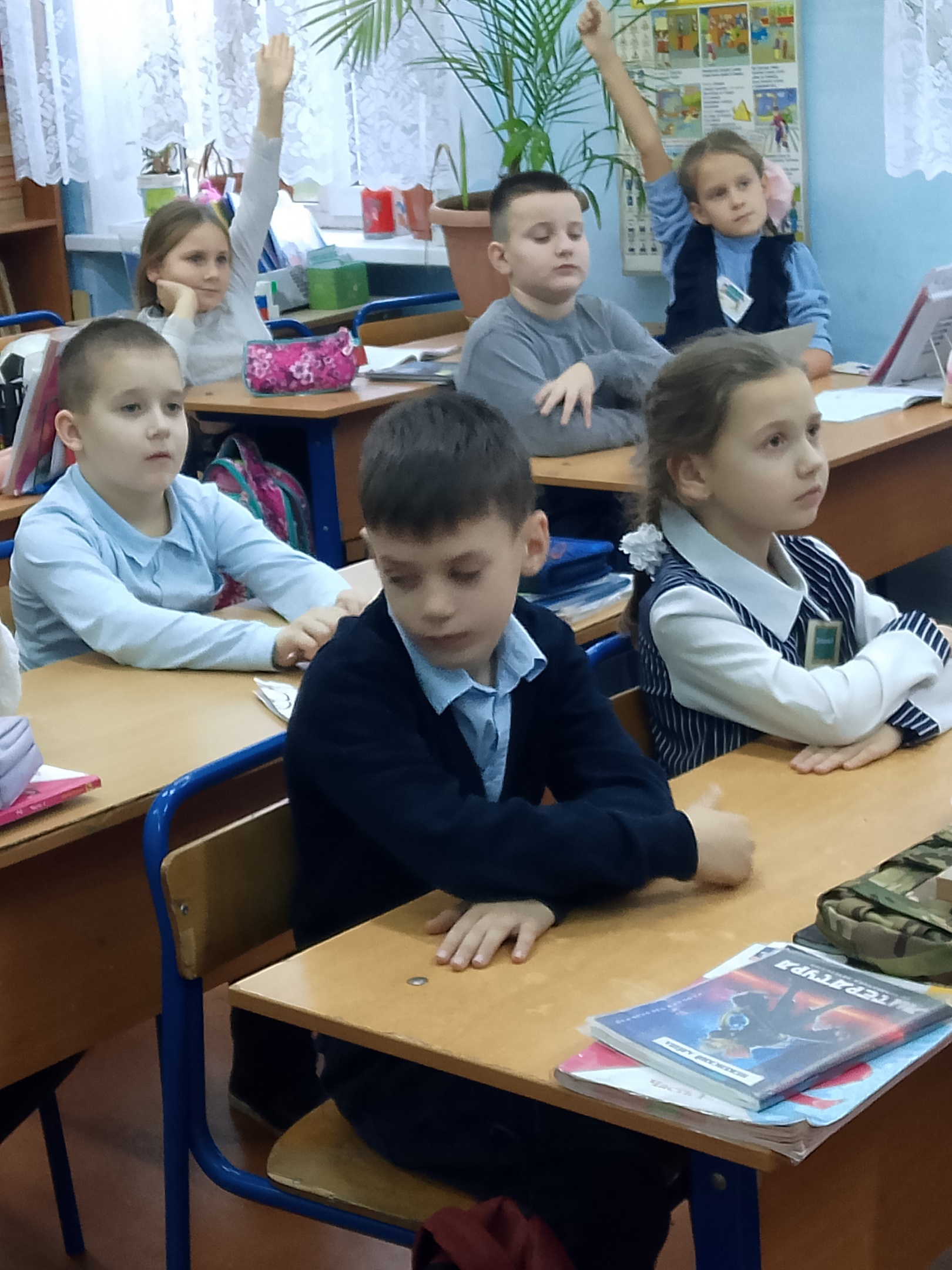 Урок мужества.
