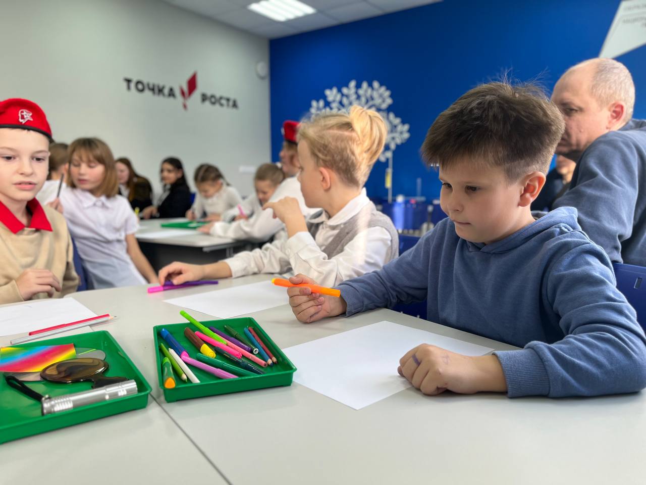Точка Роста.